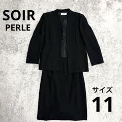 2025年最新】ソワールぺルルの人気アイテム - メルカリ