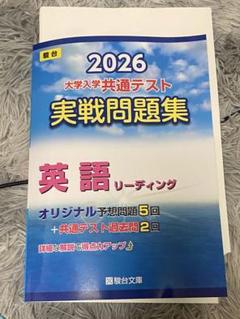 渋渋 過去問11年分セット 裁断済み 103渋谷教育学園渋谷中学校 2022年度用 3年間スーパー過去問 (声