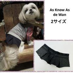 アズノゥアズデワン (2サイズ) Nストラ☆タックスカート 犬服