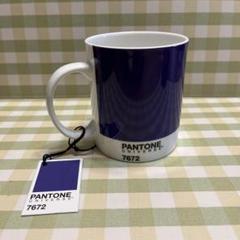 PANTONE UNIVERSE 7672 紫色 マグカップ