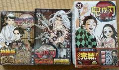 2025年最新】鬼滅の刃23巻フィギュア付同梱版特装版新品の人気