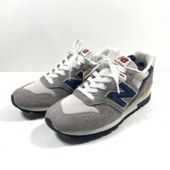 New Balance U996TE USA製