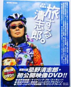 Amazon.co.jp: GOD (Deluxe)(通常盤)(2枚組) - 忌野清志郎 (DVD