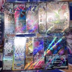 ①ポケモンカード SR SSR SAR UR まとめ売り 16枚 - ポケモン