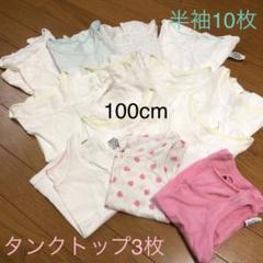 UNIQLO肌着 メッシュ半袖/タンクトップ まとめ売り