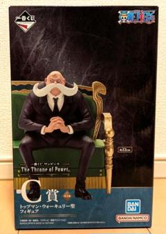 一番くじ ワンピース The Throne of Power C賞 新品未開封品 一番くじ ワンピース The Throne of Power【販売ページ3】 | 一