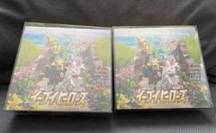 ポケモンカード　イーブイヒーローズ　box シュリンク付き　サプライ　まとめ売り ポケモンカード イーブイヒーローズ BOX シュリンク付き