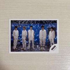 嵐 公式写真