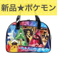 新品タグ付】ポケモン/プールバッグ/ボストンバック　黒　ブラックレックウザ