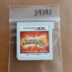 3DS ポケットモンスター サン