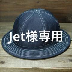 【kokorozashi】 US ARMY M-37 Henim Hat US ARMY M-37 Denim Hat