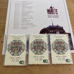 Suica100周年記念 3枚セット Amazon.co.jp: 東京駅 開業100周年 記念Suica 限定 スイカ JR