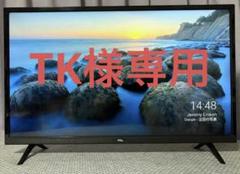 2022年最新】32型テレビ tclの人気アイテム - メルカリ