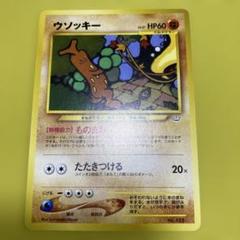 2025年最新】ポケモンカード ネオ プレミアムファイル3の人気