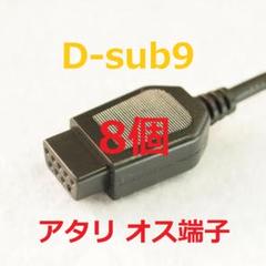 2025年最新】FM77AVの人気アイテム - メルカリ