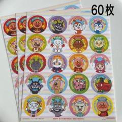 なっちゃんページ☆アンパンマンご褒美&キラキラ&出席☆新品☆送料込み Amazon.co.jp: プチ消しゴムセット付 アンパンマンDVD だいすき