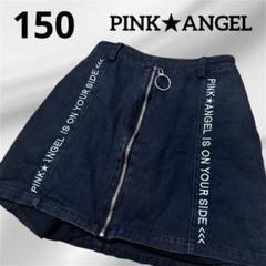 PINK★ANGEL 150スカート　裏地付き　黒スカート　黒ミニスカート