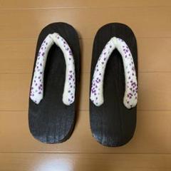 草履 白地に紫の花柄