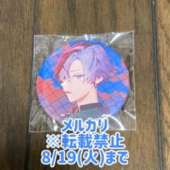 プロセカ 青柳冬弥 東雲彰人ビビバス CD 特典 缶バッジ ウエハース プロセカ 青柳冬弥 東雲彰人ビビバス CD 特典 缶バッジ