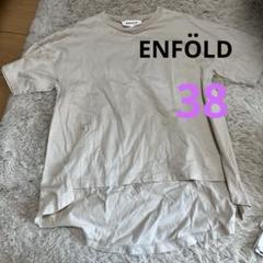 2025年最新】エンフォルド レディース 半袖(Tシャツ) Tシャツ
