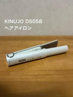 キヌージョ LIPILON コードレスストレートミニヘアアイロン