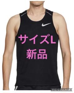【新品未使用】Nike エアロスイフトドライフィット タンクトップ M ブラック NIKE公式】ナイキ エアロスイフト ウィメンズ Dri-FIT ADV