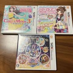 GIRLS MODE 3 キラキラ☆コーデマジックキャッスル2 ニコプチガールズ