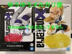 2025年最新】g×materia フリーザの人気アイテム - メルカリ
