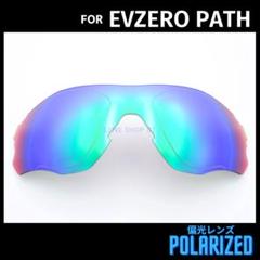 2025年最新】OAKLEY EVZero Pathの人気アイテム - メルカリ