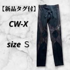 CW-X ワコール スポーツタイツ ロング HXO-409 メンズ 黒 S