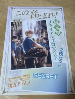 2025年最新】ジャンプsq この音とまれの人気アイテム - メルカリ