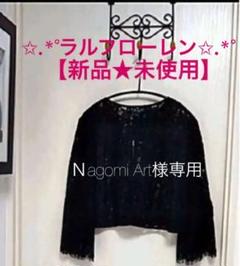 【新品】ラルフローレン レース ノーカラージャケット✩.*˚春✩.*レディース