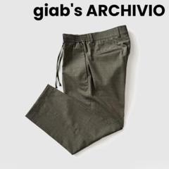 【未使用級】ジャブスアルキヴィオ スラックス RING／M2 44 ブラック　黒 2025年最新】giab's ARCHIVIOの人気アイテム - メルカリ