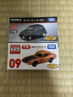 2025年最新】トミカくじ トミカの人気アイテム - メルカリ