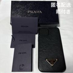 【メーカー再生品】 匿名配送】【外箱・ギャランティーカード付き】PRADA iPhone iPhoneアクセサリー
