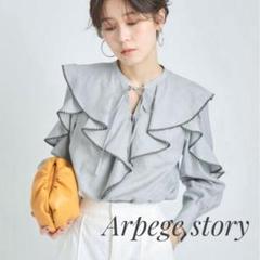 美品 Arpege story 刺繍ラッフルブラウス グレー 1