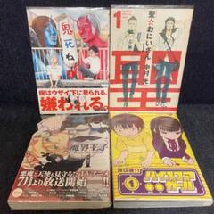 22年最新 岡田索雲の人気アイテム メルカリ 22年最新 岡田索雲の人気アイテム メルカリ