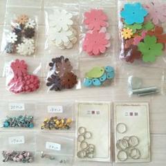 未使用☆フェイクレザー☆マーガレット☆桜☆フラワー☆モチーフ☆まとめ売り