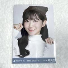 一ノ瀬美空　引退セット 2025年最新】一ノ瀬美空の人気アイテム - メルカリ