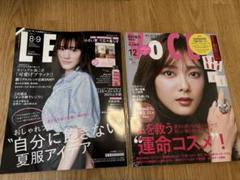 2025年最新】雑誌付録レディースの人気アイテム - メルカリ