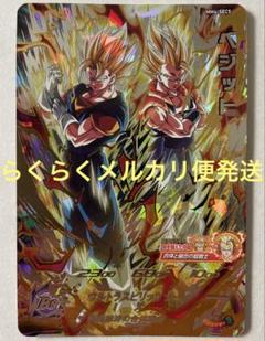 mm4-sec5　ベジット 2025年最新】ドラゴンボールヒーローズ mm4 sec5の人気アイテム