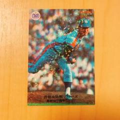 プロ野球チップスカード プロ野球カード　男！！星野仙一付き！！ プロ野球チップスカード 星野仙一 高木守道 - メルカリ