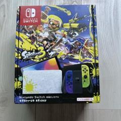 【美品】任天堂スイッチ　スプラトゥーンエディション　限定版 Nintendo Switch 【任天堂switch本体】Nintendo Switch（有機EL