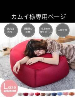 カムイ様専用ページ ネイビーブルー