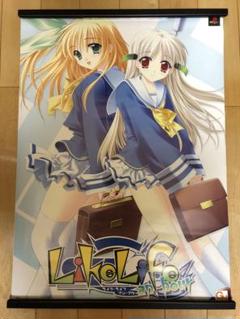 【非売品】HOQK Like Life an hour B2 サイズ ポスター