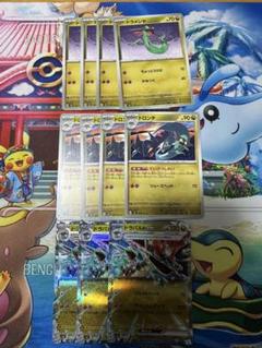 ドラパルトex sr3枚セット Amazon.co.jp: ポケモンカードゲームSV sv6 拡張パック 変幻の