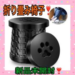【Vamvo おりたたみ椅子❣️ 折り畳みチェア ❣️伸縮式踏み台 キャンプ❣️】