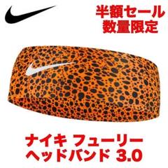 Nike ヘッドタイ　ホワイトxオレンジ　フェデラー ナダル 2025年最新】ナイキ NIKE ヘッドタイの人気アイテム - メルカリ
