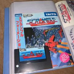 【美品】スクランブルフォーメーション　MSX ROM 美品】スクランブルフォーメーション MSX ROM - メルカリ