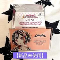 バンドリ ガルパ ガルパ☆ピコ 大盛り 缶バッジ 美竹蘭 70個セット バンドリ ガルパ HBMR コラボ 缶バッジ 美竹蘭 - メルカリ